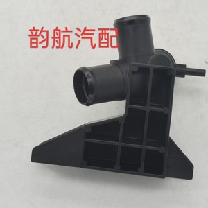 Col de remplissage de réservoir d'eau Hyundai Kia 25329BU000, connecteur automobile en plastique pour Elantra - Product Image 5