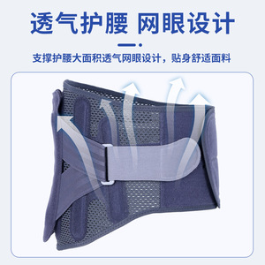 Ceinture de soutien lombaire Onija SMLXLXXL avec plaque en acier pour correction de la posture et protection de la taille - Product Image 2