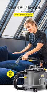 Aspirateur Commercial Professionnel à Pulvérisation et Extraction à Sec pour Nettoyage de Tissus, Prise Européenne, pour Canapés et Tapis, <span class=keywords><strong>Puzzi</strong></span> 8/1 - Product Image 3