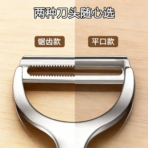 Zinc Alloy Peeler 2 Piece Set Multi Function Fruit Vegetable Tool For Kitchen Use - Product Image 5