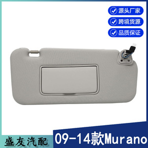 แผงบังแดดนิสสัน มูราโน่ 96401-1AA1B สีเทา ด้านขวา พร้อมไฟ ติดตั้งด้านหลัง - Product Image 5