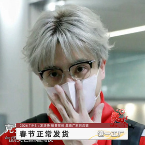 Montures de lunettes Krostar en titane pur, monture complète rectangulaire, légères, unisexes, fabriquées à Danyang, design soleil et étoiles - Product Image 2