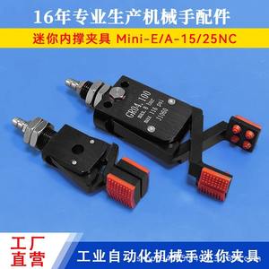 Mini pince pneumatique GR04.100, pression maximale 8 bars, fixation pour machine de moulage par injection - Product Image 3