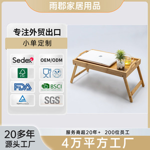 Bamboo Folding Table 50x30 Cm Multi Functional Portable Laptop <b>Desk</b> For Bed Study Home Dormitory Use - Product Image 5