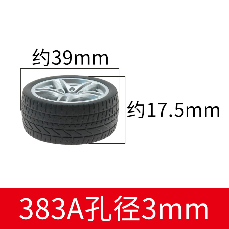 ยางรถยนต์ 383A, 1 ชิ้น