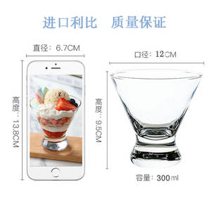 <span class=keywords><strong>Verre</strong></span> à cocktail LIBBEY <span class=keywords><strong>COSMOPOLITAN</strong></span> 3801, capacité 244 ml, pied court, multifonctionnel, utilisation sur table - Product Image 5