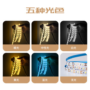 Bande LED étanche Ouben Cob 220V 10W 90 CRI Cinq couleurs Éclairage commercial pour usage intérieur - Product Image 3