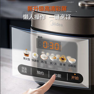 Cuisinière à riz Midea 5L en acier inoxydable, multifonctionnelle, électrique, avec commande par micro-ordinateur, pour usage domestique - Product Image 1