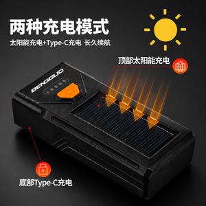 Yueli Solar Bicycle Headlight 1200mAh USB-C Rechargeable <b>LED</b> <b>Light</b> For <b>Night</b> Riding - Product Image 2