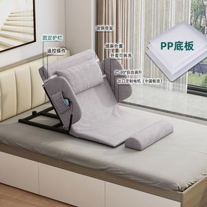 Rondure ancianos Smart Nursing Home Bed Cama de elevación eléctrica ajustable Cama inteligente ajustable - Product Image 2