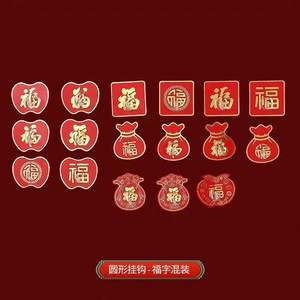 Acrylic Self Adhesive <b>Hooks</b> Rectangle <b>Wall</b> Mounted Novelty <b>Hooks</b> For New Year Decorations WithCharacter Stickers - Product Image 3