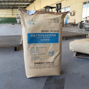 Approvisionnement direct usine : Poudre de laurylsulfate de sodium K12 haute pureté (92 %, 95 %) CAS 151-21-3 pour détergents et dentifrices - Product Image 1