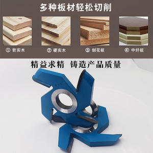 Solid <b>Wood</b> Door Core Board <b>Cutters</b> Cabinet Door Trim Milling <b>Cutters</b> for Woodworking Cutting & Forming <b>Tools</b> Machine - Product Image 5