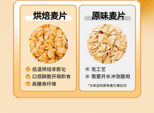 Noix et fruits au four Sachet de flocons <span class=keywords><strong>d</strong></span>'avoine prêt-à-<span class=keywords><strong>manger</strong></span> Céréales saines pour le petit <span class=keywords><strong>d</strong></span>éjeuner Collation énergétique naturelle Sans <span class=keywords><strong>sucre</strong></span> ajouté Alimentation de bureau - Product Image 4