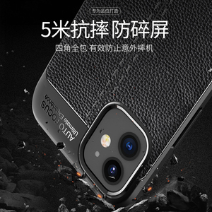 Funda de cuero suave PU para <span class=keywords><strong>iPhone</strong></span>, carcasa trasera de lujo para <span class=keywords><strong>iPhone</strong></span> <span class=keywords><strong>12</strong></span> <span class=keywords><strong>Pro</strong></span> Max, diseño en oferta, 2020 - Product Image 4