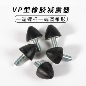 Coussinet conique en caoutchouc avec filetage externe pour équipement mécanique, anti-vibration et réduction du bruit - Product Image 5