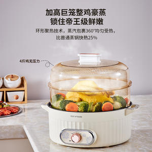 Vaporera Eléctrica Wifer de 1500W, 4 Niveles, Color Beige, Multifuncional, con Tapa de Vidrio - Product Image 4