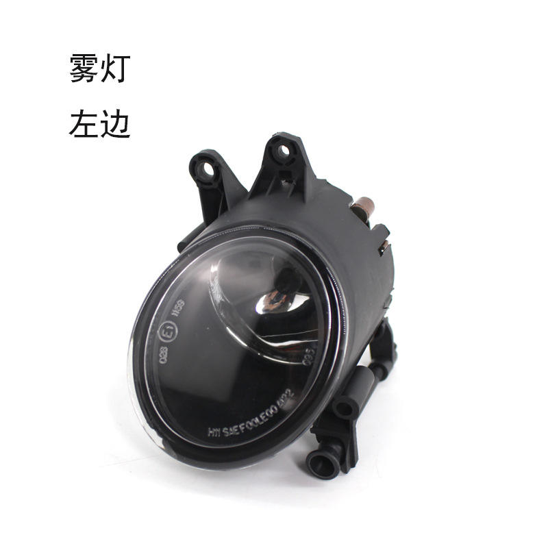 Feu antibrouillard gauche