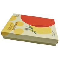 Boîte d'emballage alimentaire rigide jaune à carreaux personnalisée avec doublure en éponge gaufrée, design plat pour aliments pour bébés et conserves