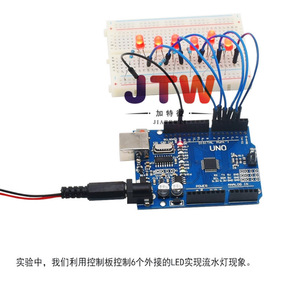 Kit de démarrage Arduino Uno R3 Mini avec breadboard, fils de liaison, composants LED pour projets éducatifs et de fabrication - Product Image 4