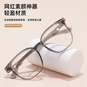 ใหม่อัลตร้าไลท์เวท ทีอาร์ 90 กรอบแว่นตาทรงสี่เหลี่ยม 28023 ขนาดกลาง เลนส์เรซิ่นสำหรับผู้ชายและผู้หญิงสำหรับการสั่งทำตามใบสั่งแพทย์ - Product Image 2