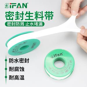 Cinta de Sellado de PTFE de 15 Metros de Espesor para Tuberías y Válvulas de Plomería - Product Image 5