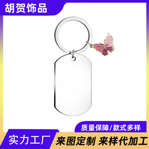Pendentif militaire en acier inoxydable électroplaqué - Accessoire créatif DIY pour porte-clés et sac - Product Image 1