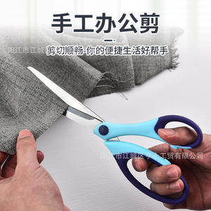 Sunrise – ensemble de 3 ciseaux multi-usages en acier inoxydable, manche bleu-violet, pour la maison, le bureau, l'artisanat, la couture, l'utilisation par les étudiants - Product Image 5