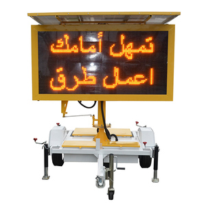 ป้ายข้อความปรับเปลี่ยนได้ VMSS - Product Image 1