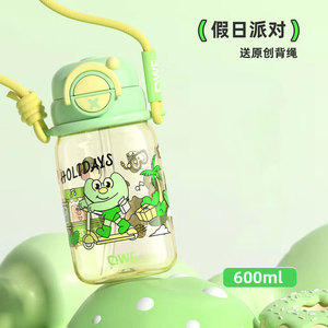 QWE Children's PPSU Water Bottle 600ml With Straw Portable Outdoor Use - Product Image 2