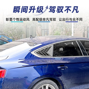 Autocollant de persienne de fenêtre Audi A5 S5 F5 Sportback, texture fibre de carbone, adhésif, 2017-2024, modification de décalcomanie automobile - Product Image 5