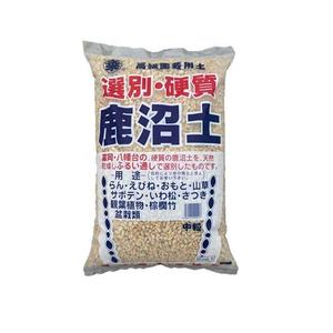 Kanuma Asequible Excelente Más Duros Compra Suelo <span class=keywords><strong>Bonsai</strong></span> <span class=keywords><strong>Natural</strong></span> - Product Image 4