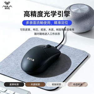 Attack Shark AM106 Wired Optical <b>Mouse</b> 3 Buttons Right Hand Ergonomic For Office Gaming Desktop <b>USB</b> - Product Image 3