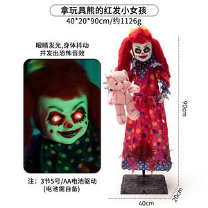 Halloween inducción eléctrica chica de pelo rojo sacudiendo mujer fantasma Terror atmósfera decoración sonido activado adorno de pie - Product Image 6