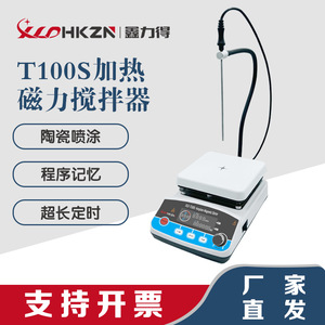 เครื่องกวนสารแบบแผ่นร้อน XLD-T100S พร้อมฟังก์ชั่นปรับความเร็วและให้ความร้อน สำหรับใช้ในห้องปฏิบัติการ - Product Image 2