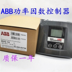 Controlador de Factor de Potencia Abb Rvc12 5a 380 440v 50 60hz para Sistemas de Energía - Product Image 5