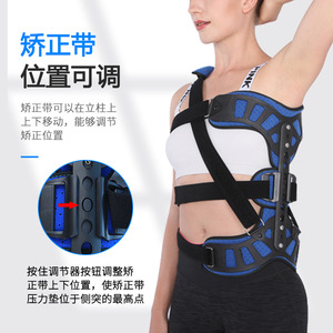 Attelle de scoliose Jayne, taille unique, conception à trois points de fixation, pour la correction de la colonne vertébrale chez l'adulte - Product Image 3