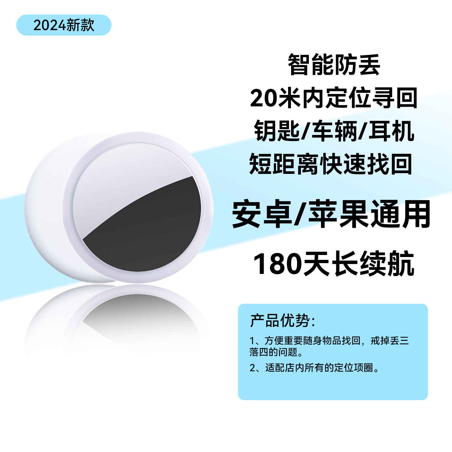 Posicionamiento de rango excluyendo el collar