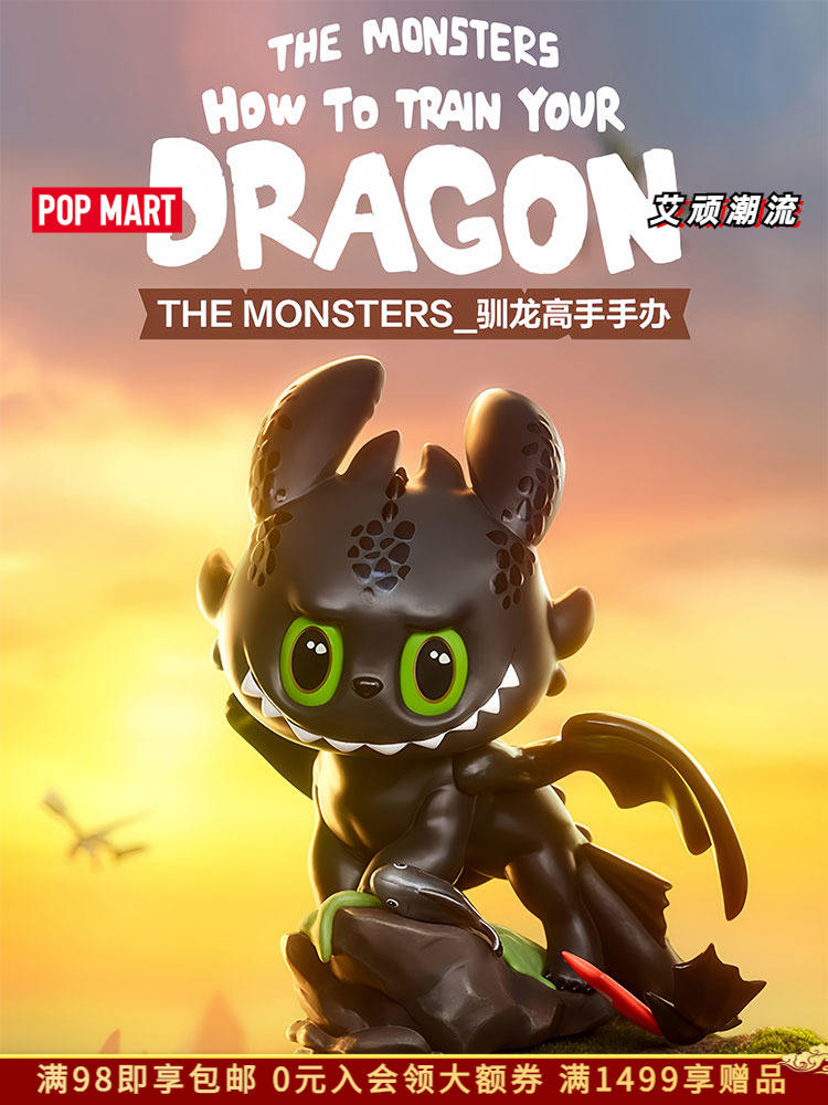Wholesale Pop Mart Labubu the MONSTERS HOW to TRAIN YOUR DRAGON