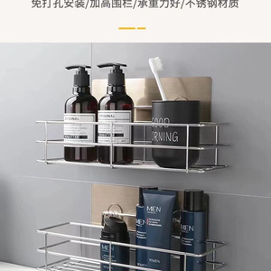 Stainless Steel <b>Corner</b> Bathroom <b>Shelf</b> No Drill Storage Rack Triangle Shape For Bathroom Supplies Kitchen Use - Product Image 4