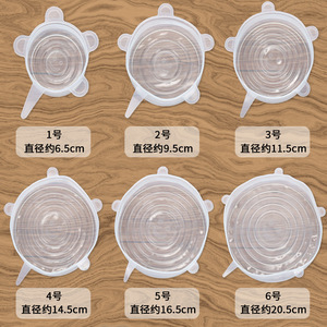 Populares Tapas Elásticas de Silicona Reutilizables para Microondas, Paquete de 6 Unidades, Tapas Universales para Recipientes, Tazones, Ollas y Sartenes, Accesorios de <span class=keywords><strong>Cocina</strong></span> - Product Image 2