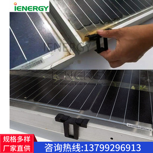Clip de Drenaje para Paneles Solares de 35 mm para la Limpieza de Paneles Solares - Product Image 4