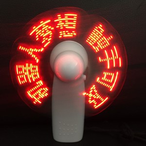 LED Rechargeable Mini Fan With Flashing Text <b>Display</b> Portable Battery Operated Fan For Personal Use - Product Image 1