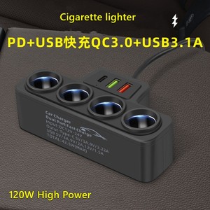 <span class=keywords><strong>Adaptateur</strong></span> allume-cigare multifonctionnel 120W pour voiture, <span class=keywords><strong>chargeur</strong></span> de voiture 12V/24V à 4 prises USB QC3.0 3.1A, accessoires automobiles en gros - Product Image 3