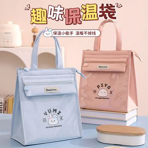 Sac à déjeuner Piyomi portable et isotherme rose avec poche pour téléphone, idéal pour le bureau, les pique-niques et les sorties - Product Image 5