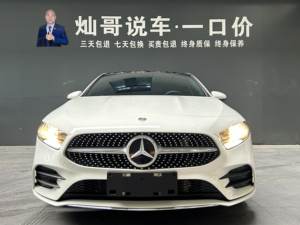 <span class=keywords><strong>Mercedes</strong></span>-Benz <span class=keywords><strong>Classe</strong></span> C d'occasion 2019 C <span class=keywords><strong>180</strong></span> L Fashion Sport 1.6T RWD Berline de luxe Phares LED Caméra de recul Norme Chine VI - Product Image 2