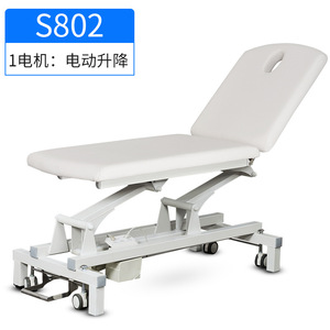 Dongpin <b>Electric</b> Massage Bed S802 Adjustable Height Tattoo Beauty Therapy <b>Table</b> Commercial Use - Product Image 3