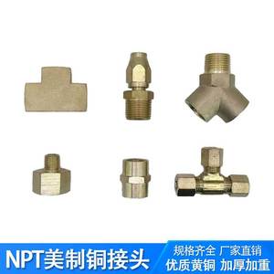 Npt Copper Hose Fittings American Standard Threaded 20mm For Water Gas Oil Pneumatic Hydraulic Compression Sleeve - Product Image 5