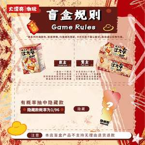 新入荷 オリジナル ベイビー スリーハッピーニューイヤー ジェネレーション<span class=keywords><strong>2</strong></span> ぬいぐるみ ブラインドボックス フィギュア飾り おしゃれな贈り物 - Product Image 4