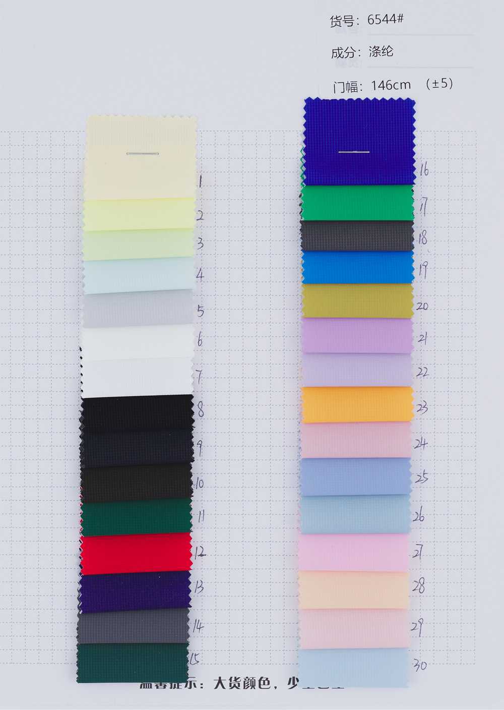 La valeur par défaut est le noir, veuillez contacter le commerçant pour la couleur
